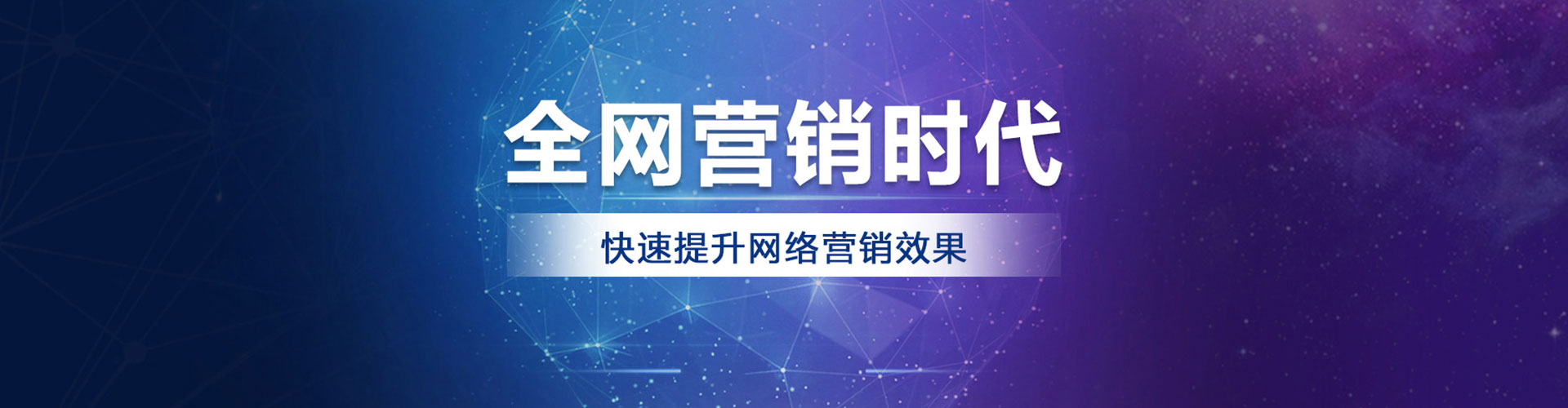 阜新信息流推广